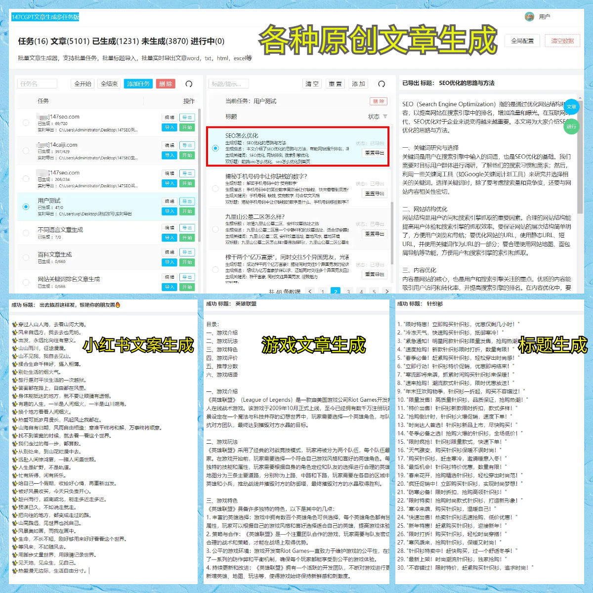 斯基拉：米兰有意热那亚17岁左后卫阿哈诺，几支英超球队也有意